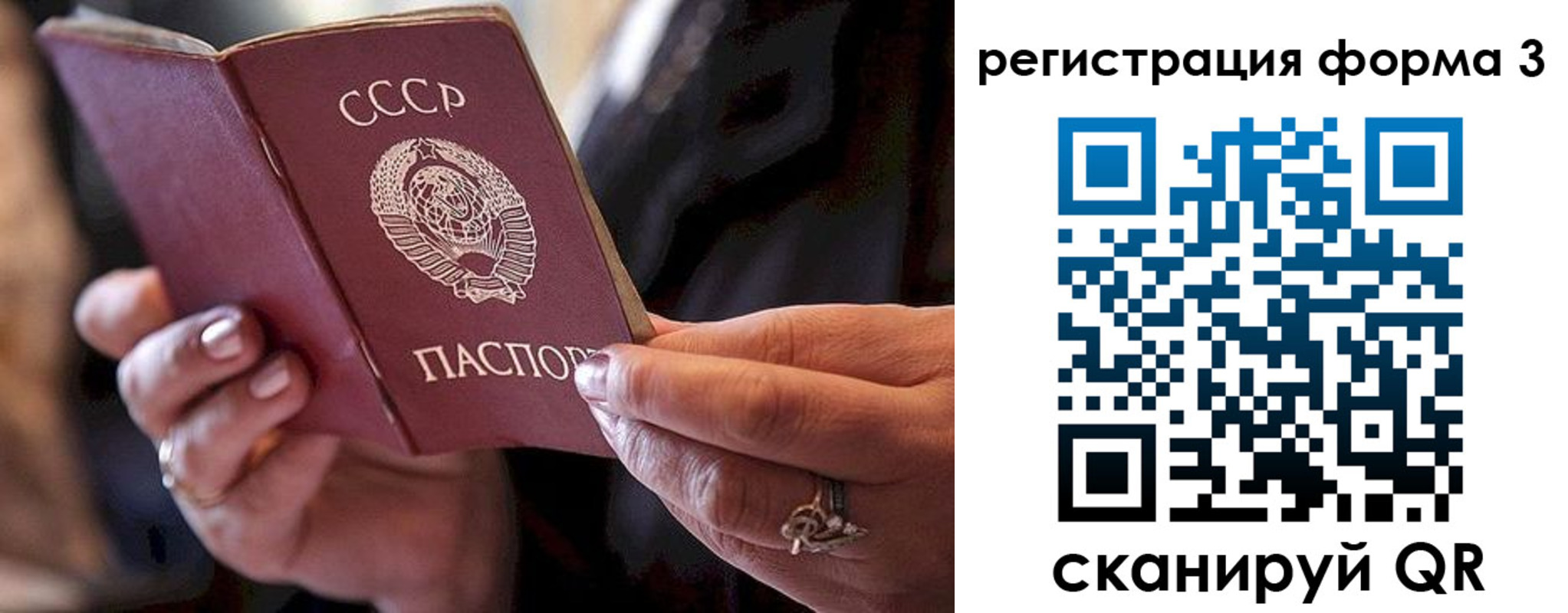 временная регистрация законно в Нерчинске