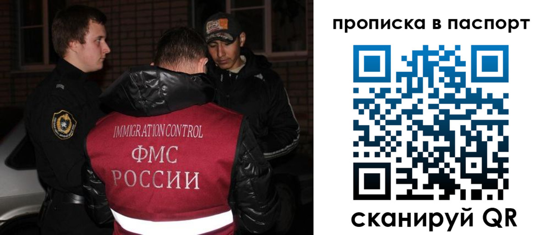 миграционный учет в Нерчинске