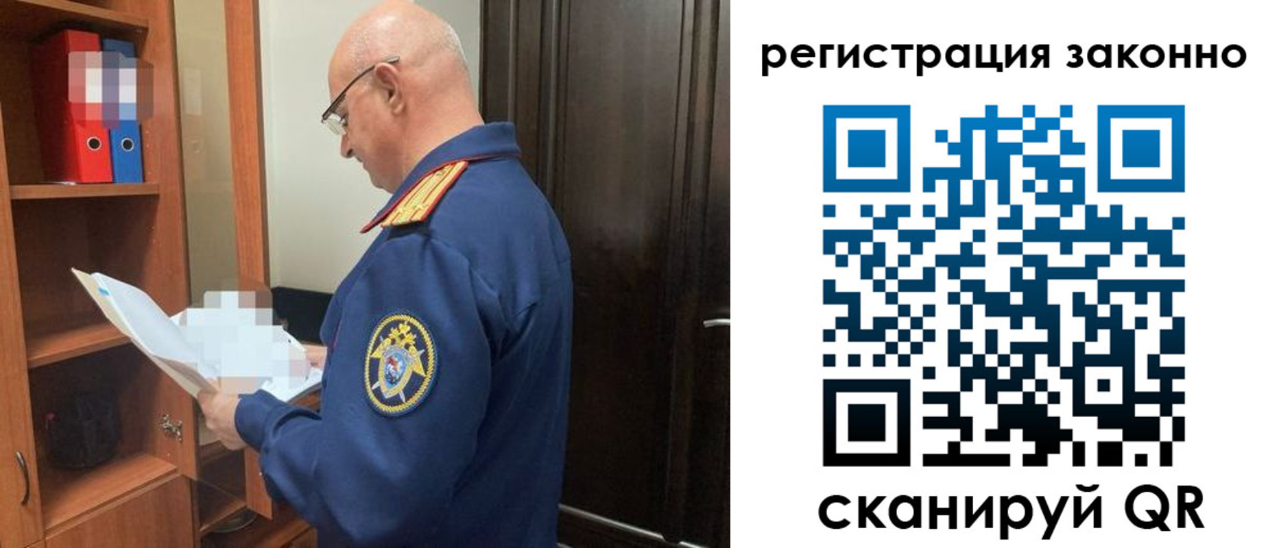 форма 3 в Нерчинске